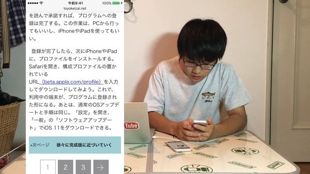 【前編】iOS.11にアップデートできる裏技を教えます！ смотреть онлайн