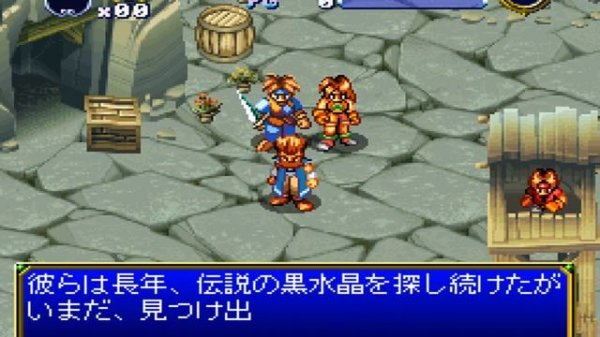 [PREVIEW] PS1 - Brave Prove (HD, 60FPS)