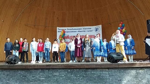 26.09.2020 День глухих в парке "Крылья Советов" Казани. VID 20200926 130733 смотреть онлайн