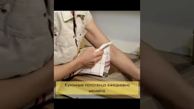 Чистая кухня - залог здоровья