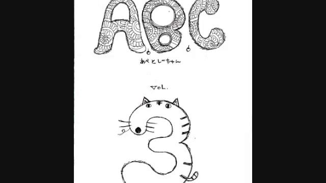 ABC あべとしーちゃん３　　Somebody Have Mercy смотреть онлайн
