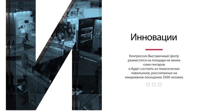 Конгрессно-Выставочный Центр «ПЕТЕРБУРГСКИЙ МОДЕРН» ДЕРЖАВА МОДЫ смотреть онлайн