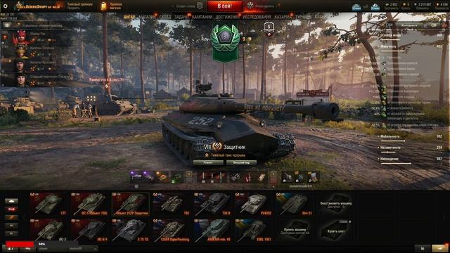 Мир Танков\\World Of Tanks\Линия Фронта\Самый кайфовый режим #wot #wotblitz #worldoftanks смотреть онлайн