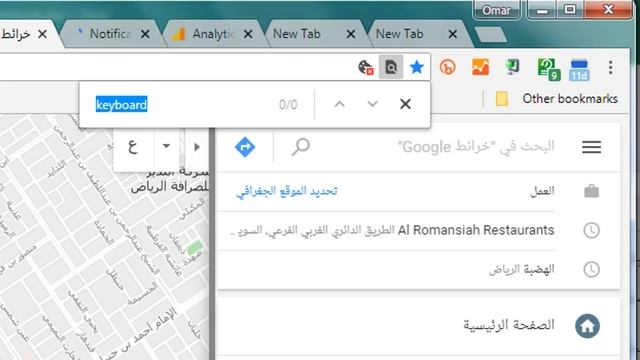 20 اختصار لتصبح اسرع عند استخدام جوجل كروم Chrome смотреть онлайн