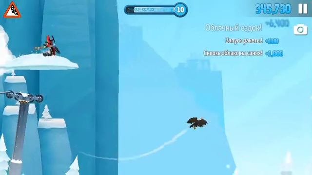 Играю в Ski Safari 2 смотреть онлайн