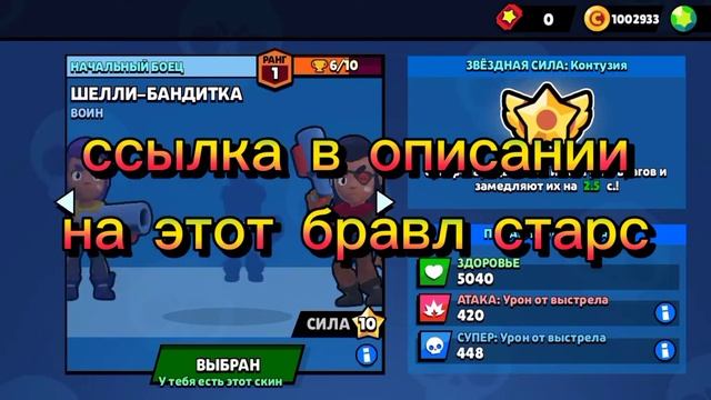 В описании... смотреть онлайн