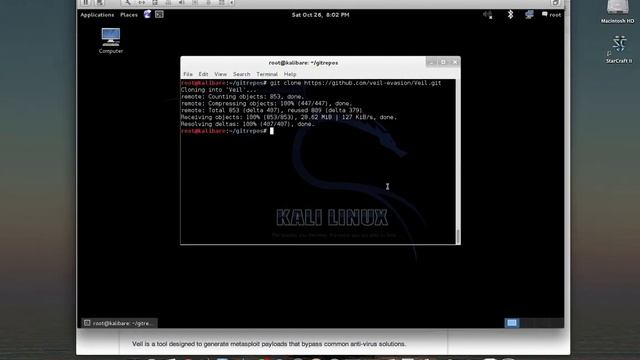Veil - Installation and Configuration смотреть онлайн