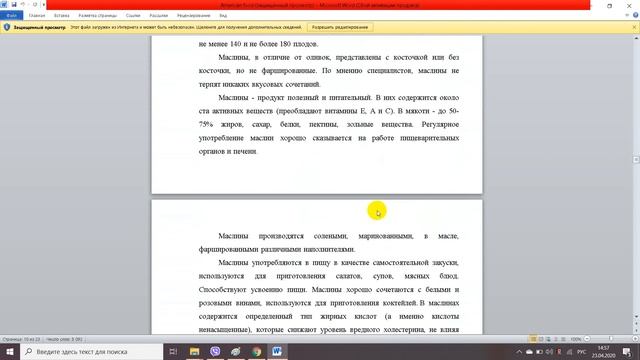 American food смотреть онлайн