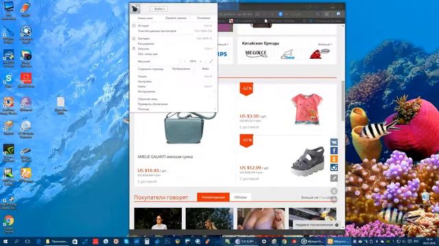 Ucweb Browser for Windows смотреть онлайн