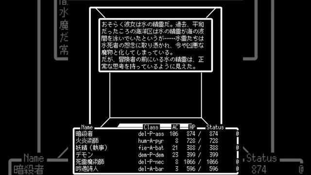 第066話　海洋区その５　ウィザードリィ(Wizardry)ライクなフリーゲーム HTML5版 Javardry『The Depth』体験版をお試しプレイ смотреть онлайн