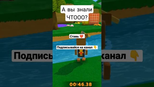 лайфхак работает #супермишка #игрыонлайн #игры #игра #играем #супербеарадвенчер # shorts смотреть онлайн