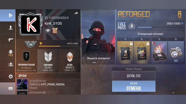 ИГРАЮ В ИГРУ ПАКМАН:))) смотреть онлайн