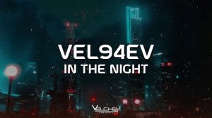 VEL94EV - In The Night (Phonk Dark Vocals Vibe)