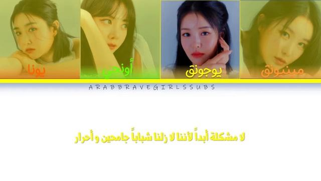 (Arabic sub) Brave girls - Fever смотреть онлайн