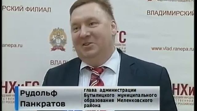 РАНХиГС конференция смотреть онлайн
