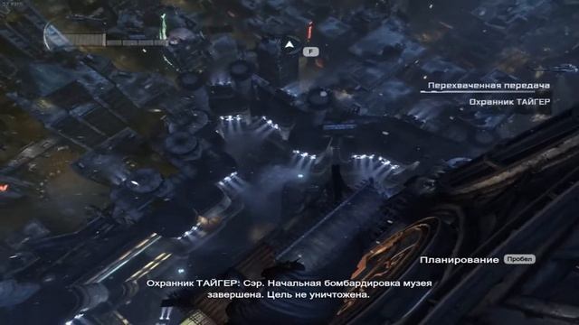 Batman: Arkham City (PC)-Босс Глиноликий и Лекараство на двоих: Финал.