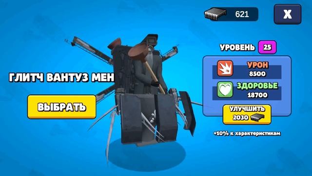 ПРОХОДИМ ХЭЛЛОУИНСКИЙ ИВЕНТ  В TOILET AGENTS!