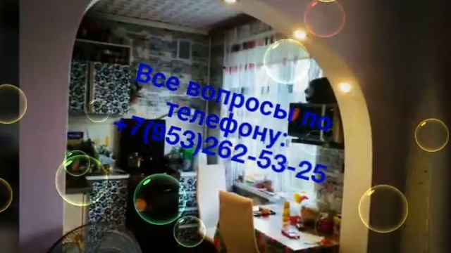 ДВУХКОМНАТНАЯ КВАРТИРА, ПО УЛ.СОВЕТСКАЯ! смотреть онлайн