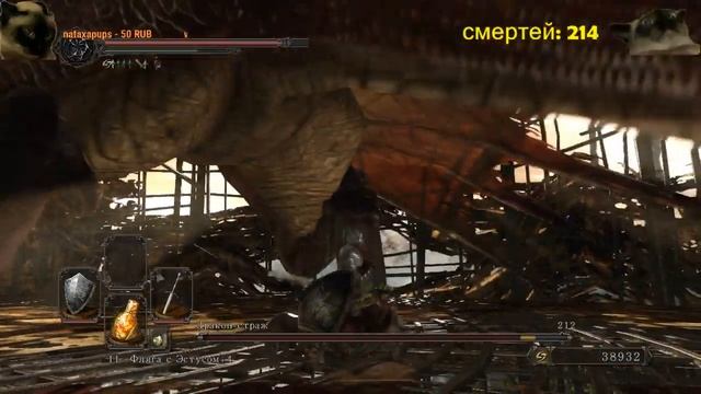 Штурм цитадели Алдии Dark Souls II смотреть онлайн