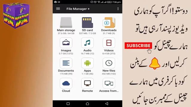 Secret and Hidden Folder Of Android Mobile 2020 Urdu Hindi смотреть онлайн
