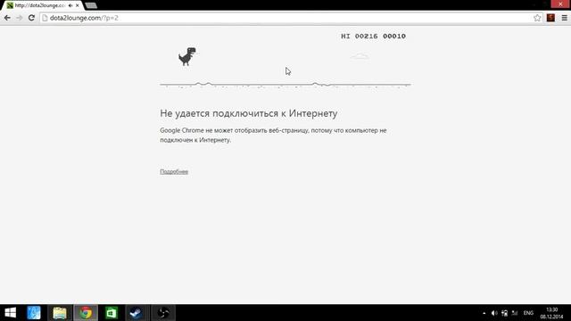 Мини-игра в Google Chrome смотреть онлайн