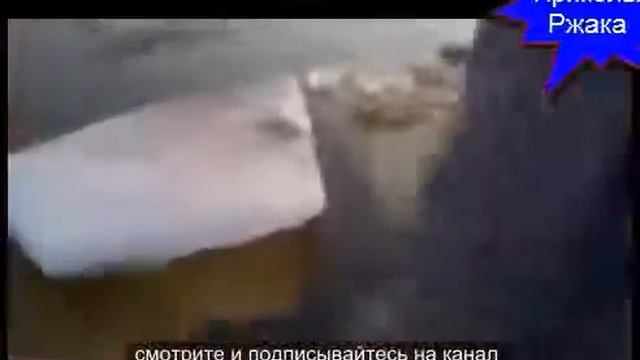 Приколы Ржака, улёт! Смешное видео только здесь!!! смотреть онлайн