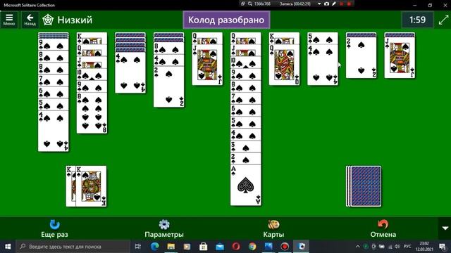 Звёздный клуб - Сезон 3 Глава 2 Часть 3 смотреть онлайн