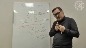 Основы правильного питания (1). Белки. Константин Борисович Заболотный (врач-диетолог, педиатр).