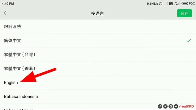 How To Change WeChat Language смотреть онлайн