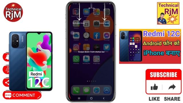 Redmi 12C Ka Control Center Change kare | Redmi 12C Android Ko iphone Kaise Banaye смотреть онлайн