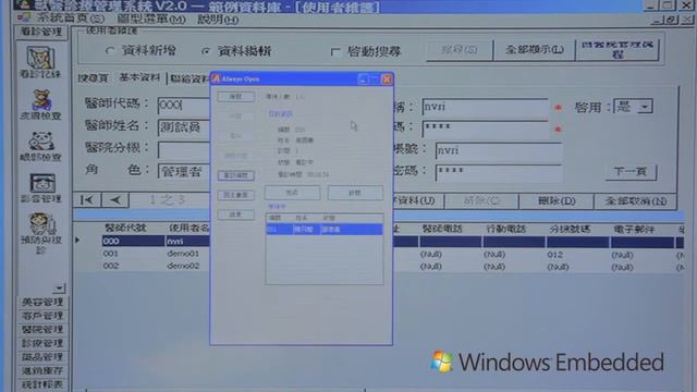 Windows Embedded @ COMPUTEX TAIPEI 2011 - Aopen demo смотреть онлайн