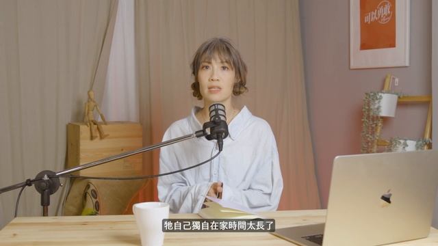 豐盛的生命究竟是什麼？覺得好久沒有好好生活了，不想再活在自責內耗中...【可以勇敢Be Brave】 смотреть онлайн