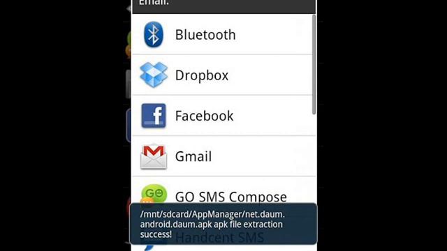 app para compartir las apps de sistema android 2017 смотреть онлайн