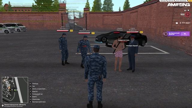 Pc 2024.10.26 - 19.11.31.16.DVR смотреть онлайн