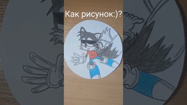 Я нарисовал:) @tmt8526 но это ава #shorts смотреть онлайн