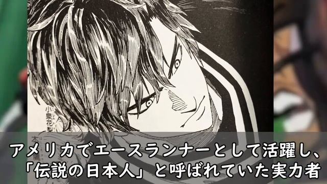 アイシールド21、最終回の後の大学編で悲劇！　とあるキャラが弱体化されすぎて…