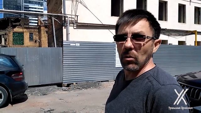 21 07 18 Баня_на_Куйбышева, Снос 2 смотреть онлайн