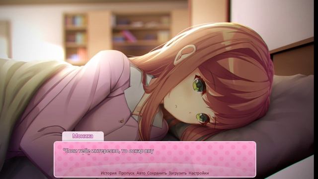 Прохождение мода на Doki Doki Literature Club,Our Time #dokidoki