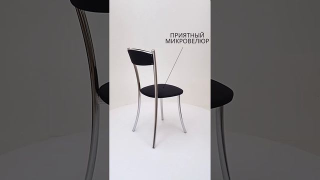 Стул Хром2 Микровелюр Х2 тк чёрный