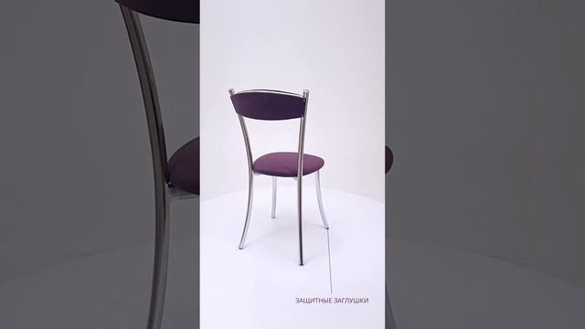 Стул Хром2 Микровелюр Х2 тк фиолетовый смотреть онлайн