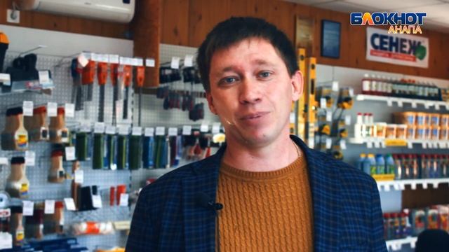 Отзыв компании "Лесстройторг" о работе портала Анапа.Близко смотреть онлайн