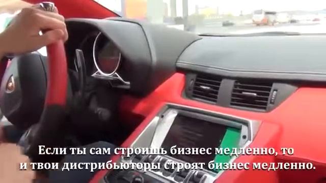 Чему может научить Миллионер в Ламборгини за 7 минут скайп werder457 смотреть онлайн