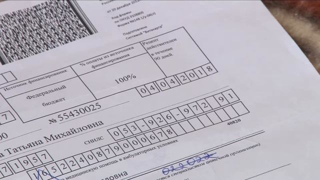Жители Казани третий месяц не могут получить положенные им лекарства смотреть онлайн