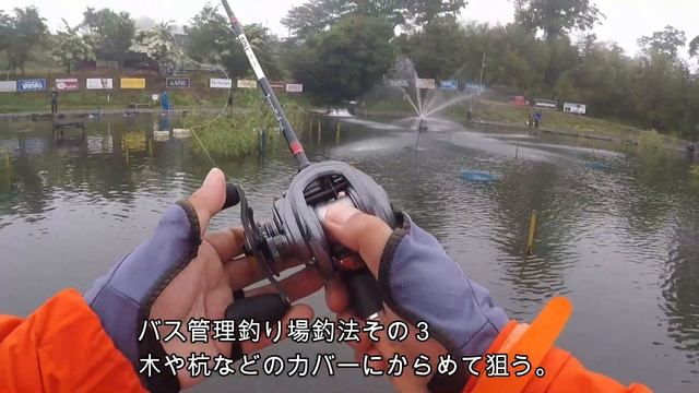 ZoomSafari（ズームサファリ）で遊んできました。～宮城アングラーズビレッジ・バス釣り～　Okagesan fishing notes Lure Fishing Large mouth bas смотреть онлайн