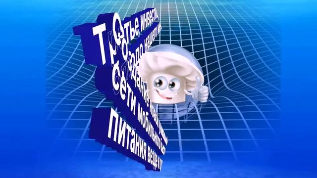 Третье инвестиционное блюдо АЛЬПИТЕХ! смотреть онлайн