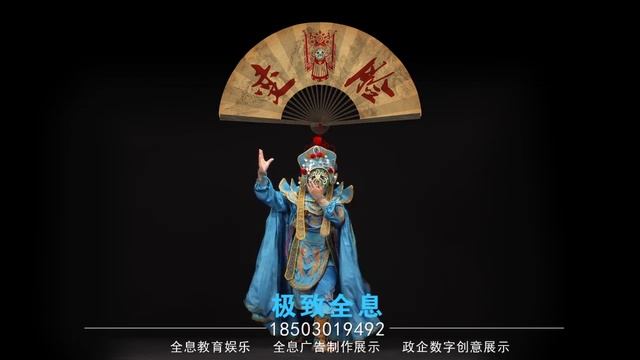 Chinese Peking Opera｜3D content creation for stage show- Face Change #MCloudHologram👈 смотреть онлайн