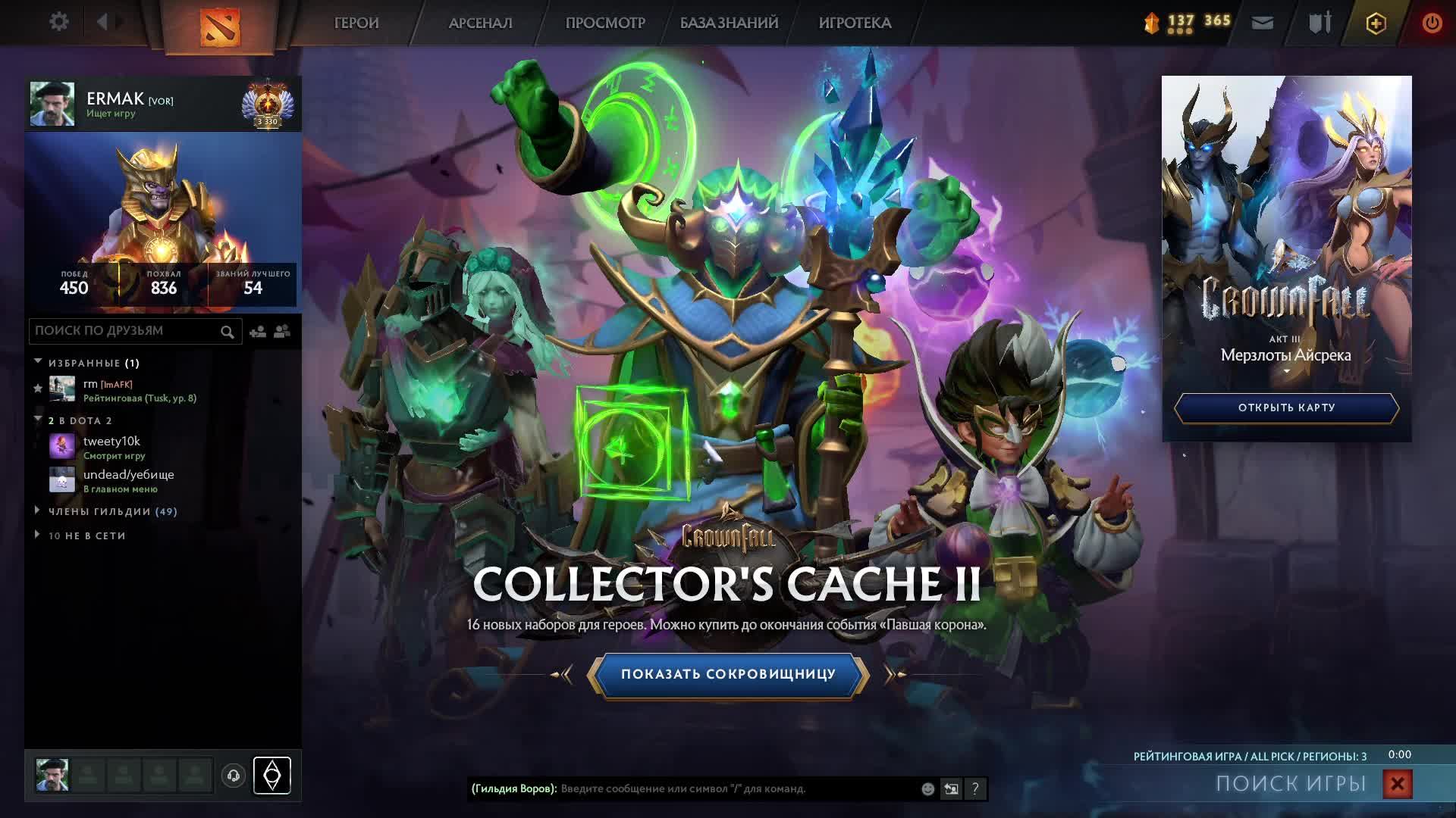 Дорога до 10к