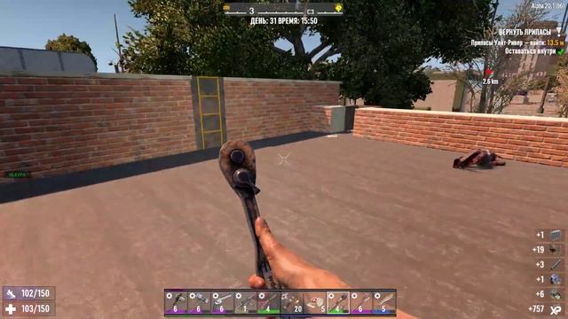 7 Days to Die alpha 20.1 (Пробежались по жилому сектору и наладили производство еды) #31 смотреть онлайн