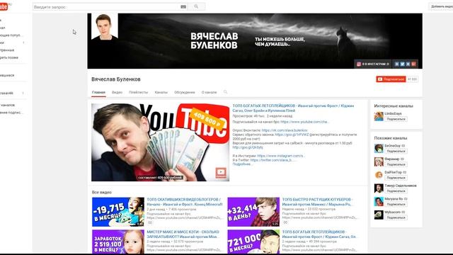 chrome 2016 07 26 20 29 49 186 смотреть онлайн