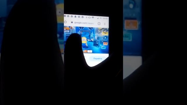 Поиск.-В-Chrome-Миньон-даш смотреть онлайн